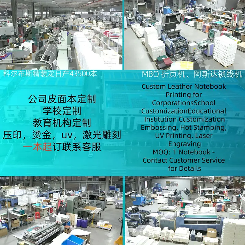 JOYPAPER Notebook Manufacturing and Production